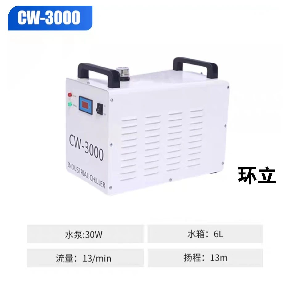 Промышленный водоохладитель CW5200 для станков CO2 для гравировки и резки, высококачественный водоохладитель CW3000 CW6000 (art.: 3920db36385e8) - 3920db36385e8