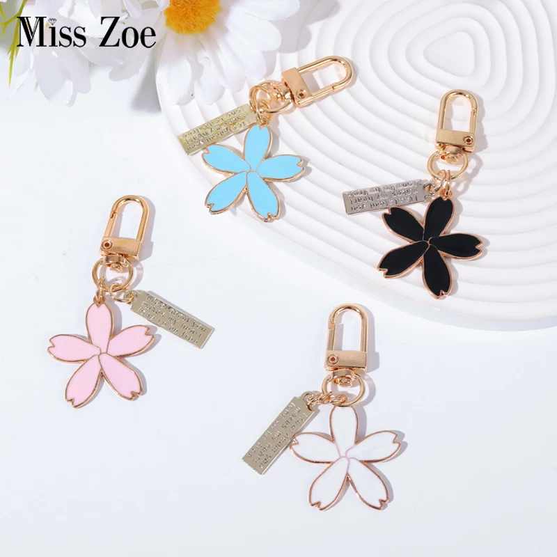 Брелок цветок под заказ розовый синий белый брелок для женщин и мужчин одежда