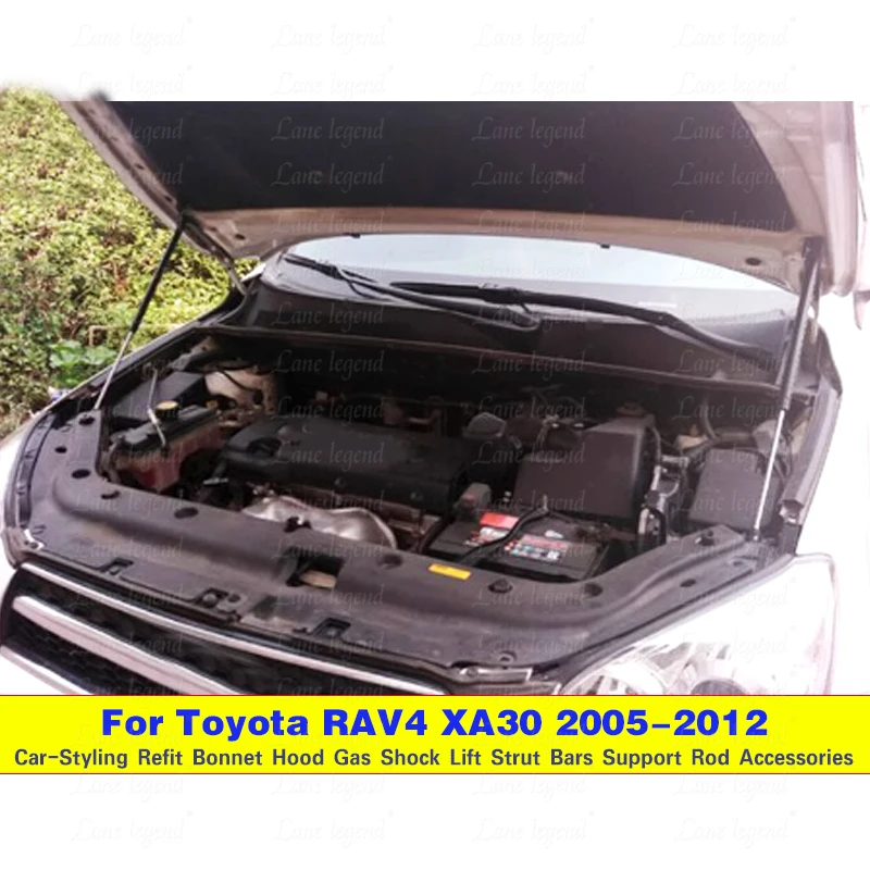 Комплект стоек капота для Toyota RAV4 XA30 Vanguard 2005-2012 амортизатор переднего опорный