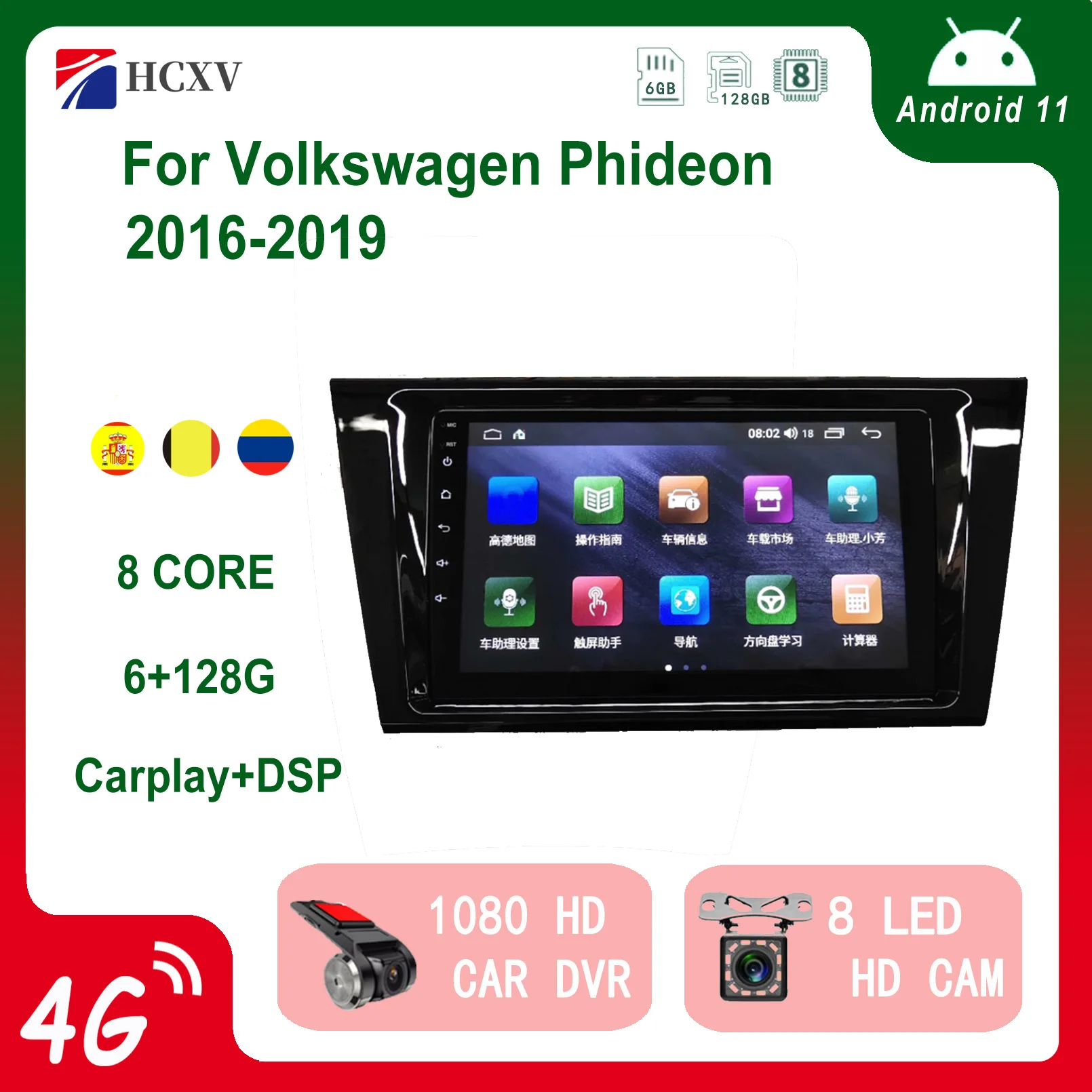 

Автомагнитола на Android 11, мультимедийный видеоплеер с GPS, DVD, Wi-Fi, Bluetooth, для Volkswagen Phideon