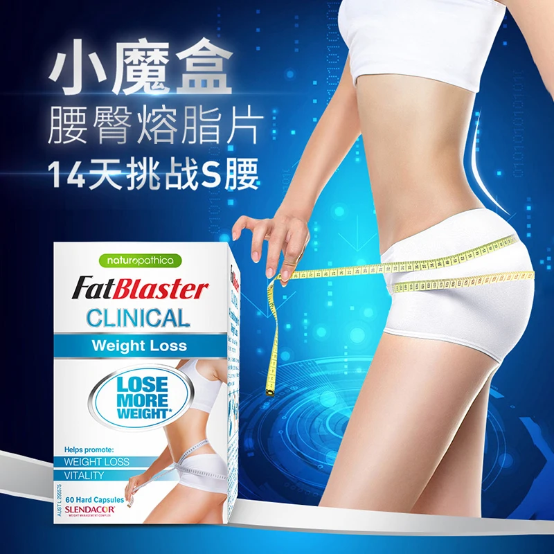 

Australia FatBlaster Clinical Hips Waist Calorie-controlled Diet Weight Loss Capsule Reduce Centimetres from Hips Waist Burn Fat