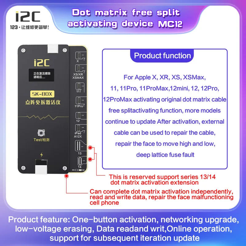 

i2C SK-BOX MC12 Dot Matrix Free Splitactivating Device for Phone X-12PM Series Lattice Programmer Face ID Repair Flex Cable