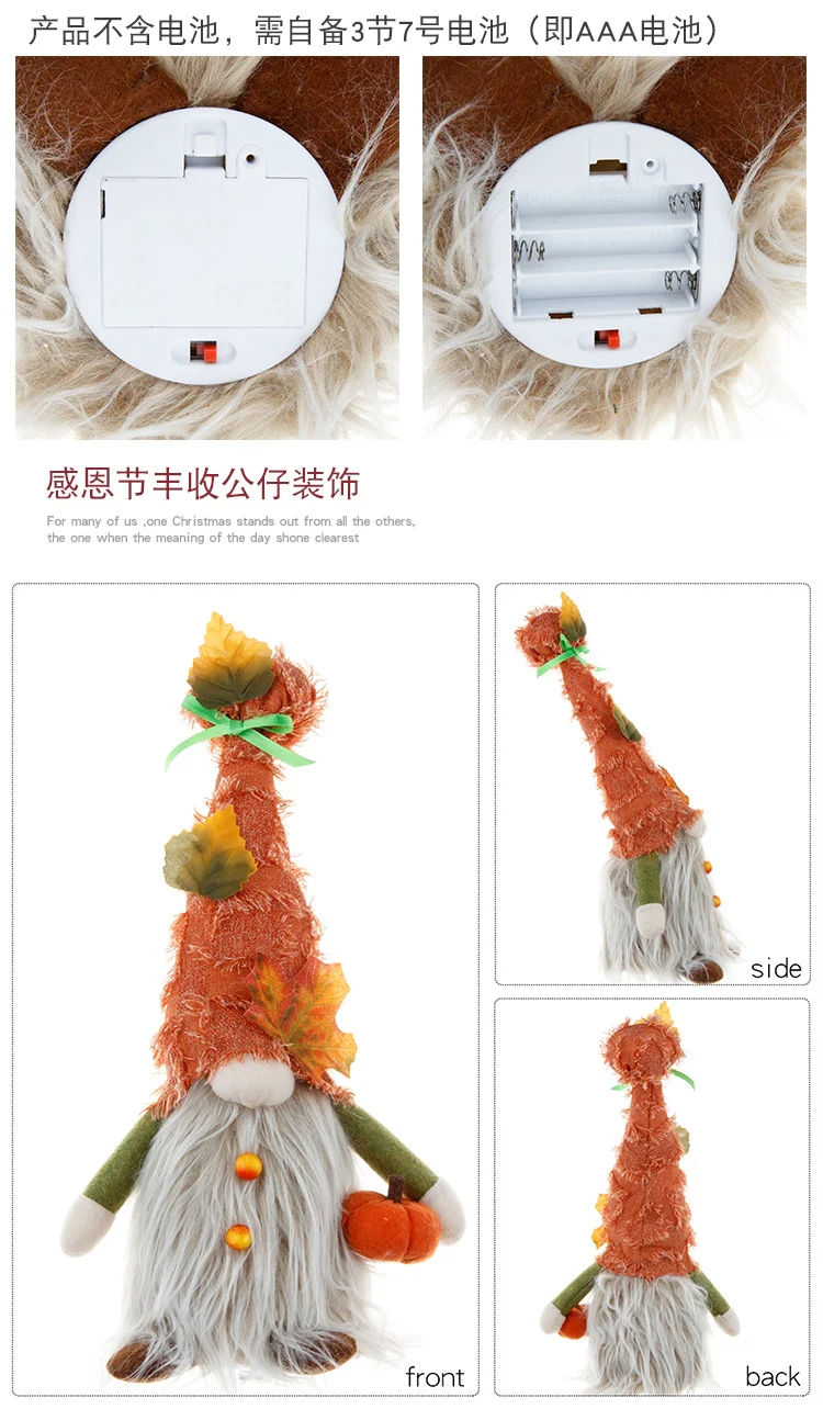 

2pcs Adorable Gnome Ornaments Harvest Festival Gnome Doll Decors with Light