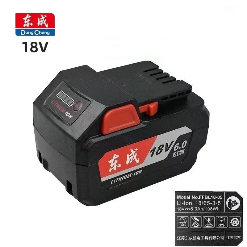 Аккумулятор для электроинструмента DongCheng 18 В FFBL18-02/05 DCPB02-18B/E/H DCPB03-18B/E/H DCSM02-100E DCZC02-24E