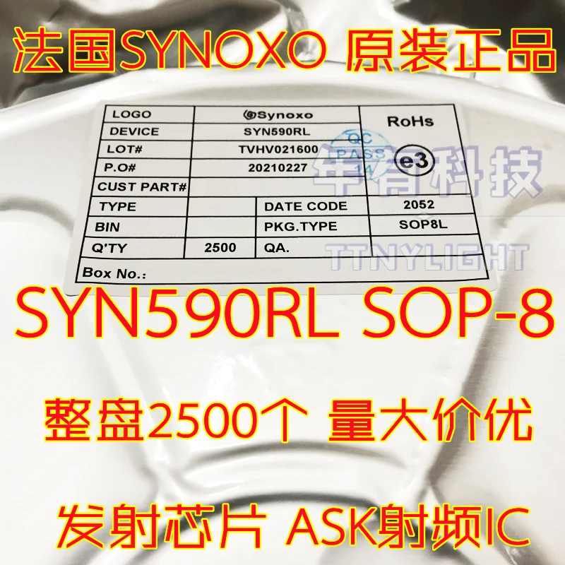 Фото Новый оригинальный чип беспроводного приемника SYN470R SYN590R SYN480R SOP8, радиочастотная микросхема (RF IC) для беспроводной приемки. №3