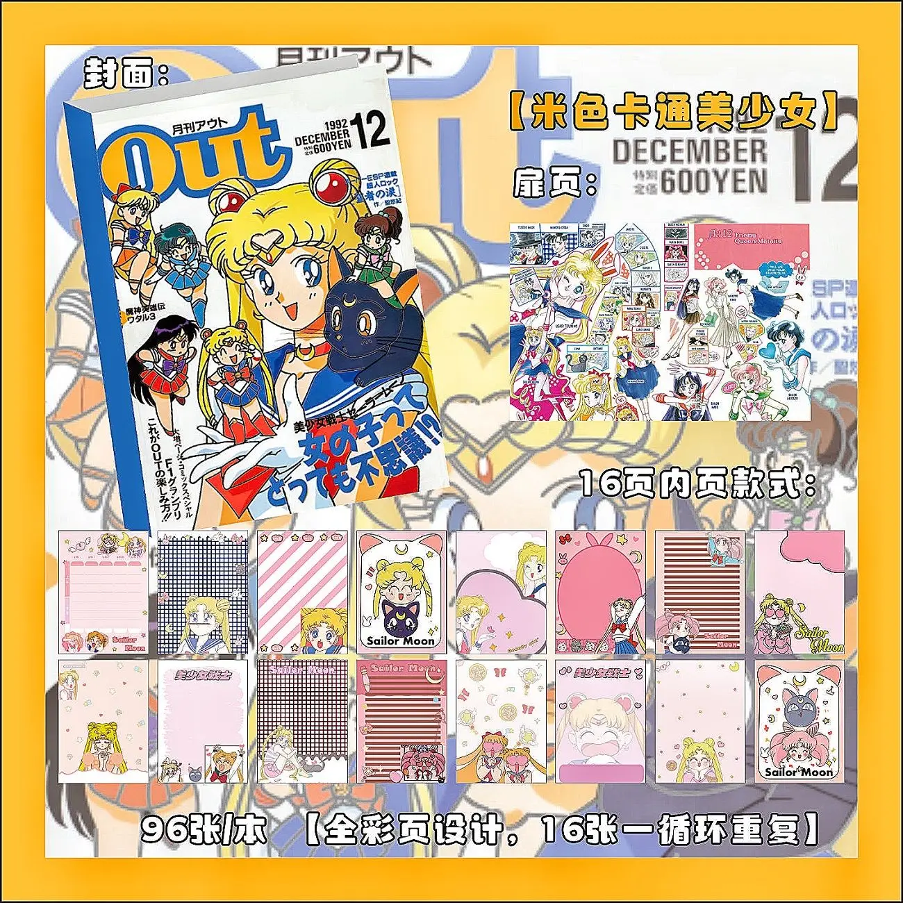 

Блокнот Sailor Moon A5 в твердом переплете с высоким уровнем внешнего вида и раскрашенными внутренними страницами, милый студенческий блокнот с ручным рисунком