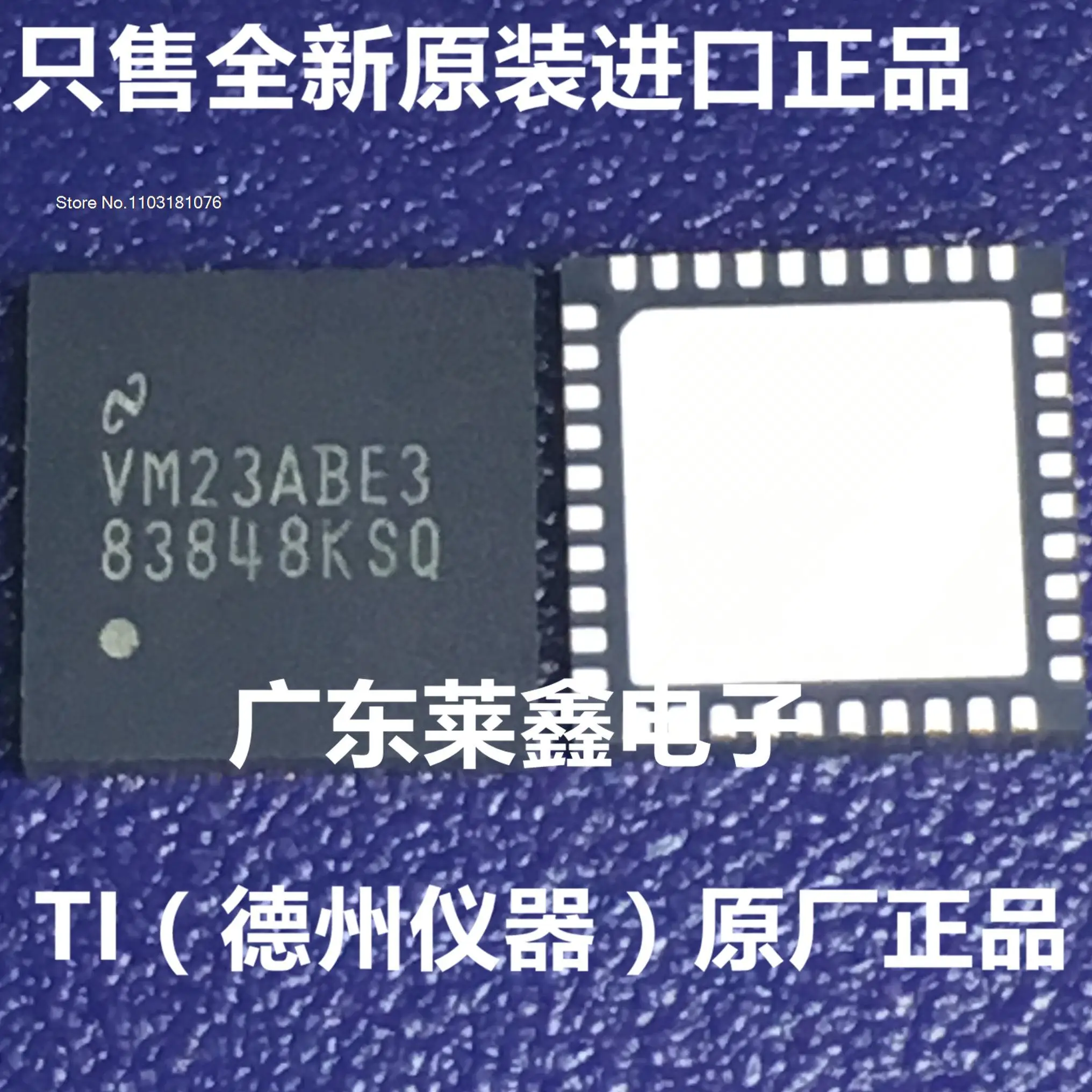 

5 шт./партия DP83848KSQ 83848KSQ WQFN-40 NS