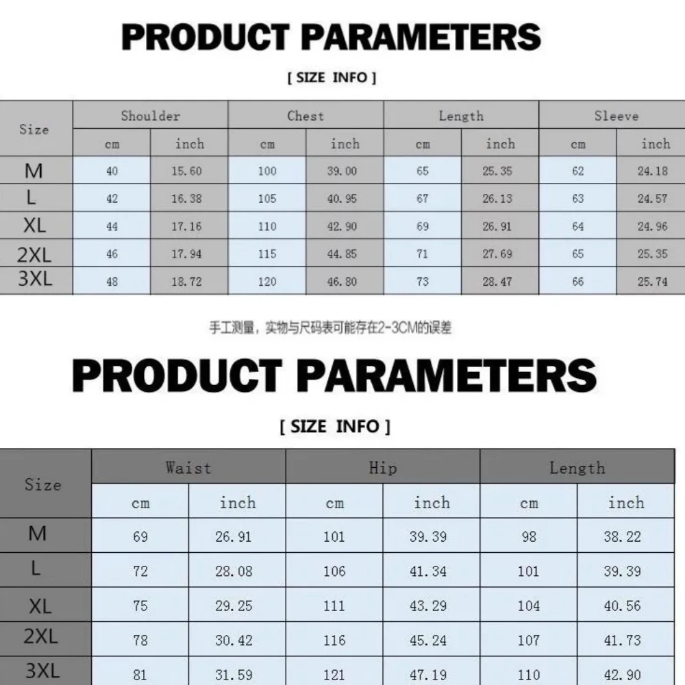 Рисунок 6 - Мужской спортивный костюм