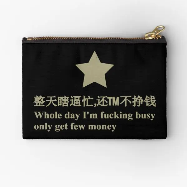 

Whole Day I Am ing Busy Only Get Few Zipper Pouches Money Men Wallet Key Small Pocket Underwear Women Storage Bag Pure Cosmetic