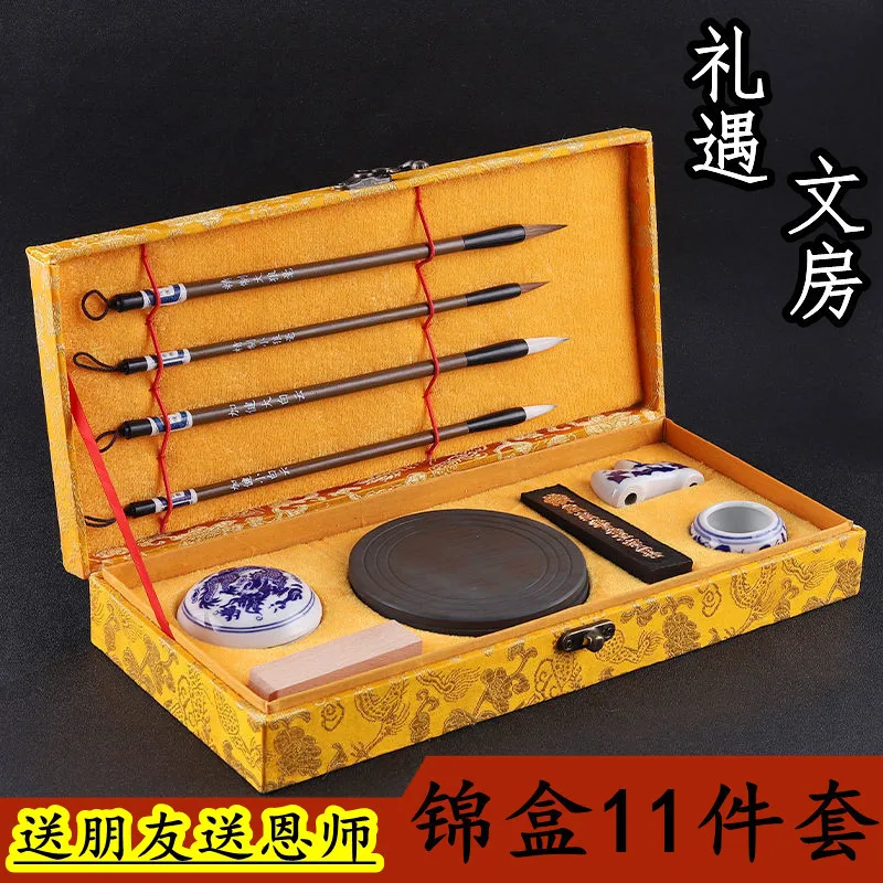 

Four Treasures Of The Study Pen, Ink, Paper And Inkstone Gift Box Set For Beginners To Practice Calligraphy For Adults Can Be Gi