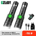 Супер яркий Перезаряжаемые светодиодный фонарик T6 L2 8000 люмен факел 5 режимов освещения Масштабируемые Водонепроницаемый фонарик + 18650