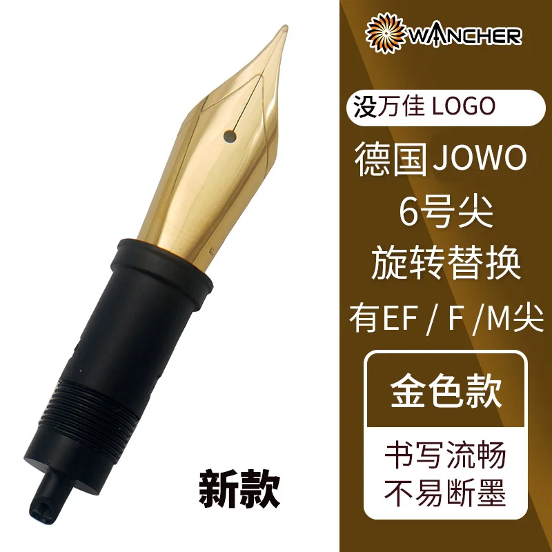 Wancher pen JOWO NIB No. 6 большой наконечник bock single Германия | Канцтовары для офиса и дома