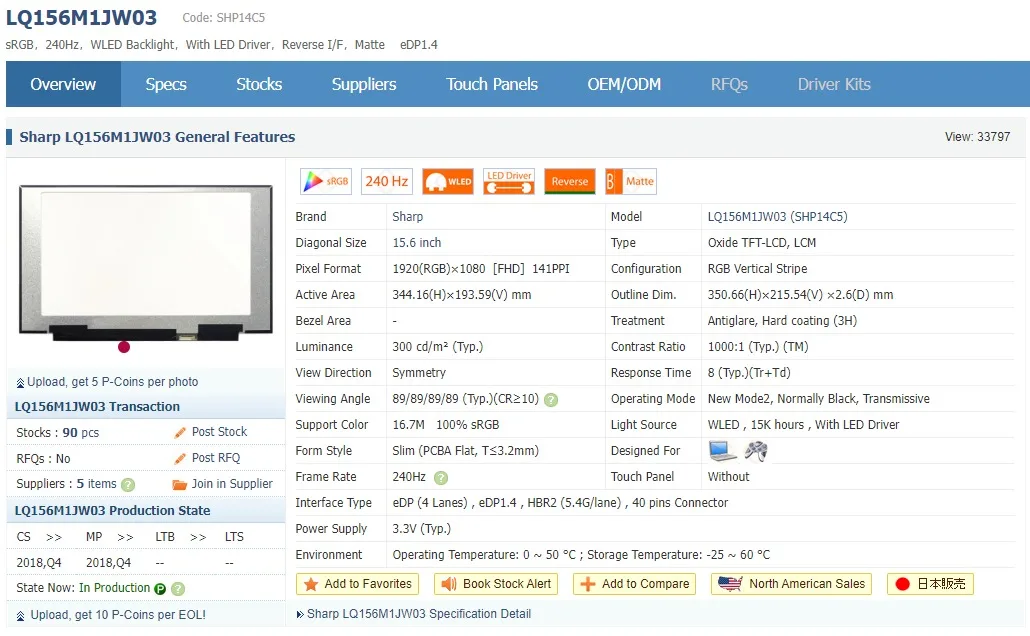 ЖК-экран для ноутбука 15 6 дюйма 240 Гц LQ156M1JW03 LQ156M1JW09 lqNE156FHM-NZ1 156m1jw08 LQ156M1JW16 MSI GS65 серии