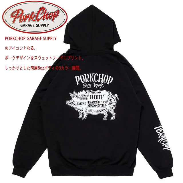 

Men's Porkchop Garage Rock Pig Shakira Hoodies Sudaderas Sweatshirts Rock Roll Spring Ropa Hombre Vintage Motor Streetwear Sweat