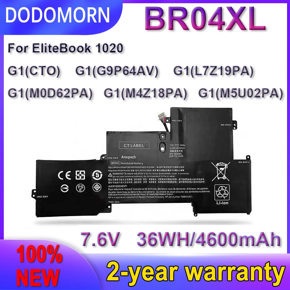 Новый аккумулятор DODOMORN BR04XL для HP EliteBook 1020 G1 M5U02PA M0D62PA M4Z18PA HSTNN-DB6M HSTNN-I26C HSTNN-I28C