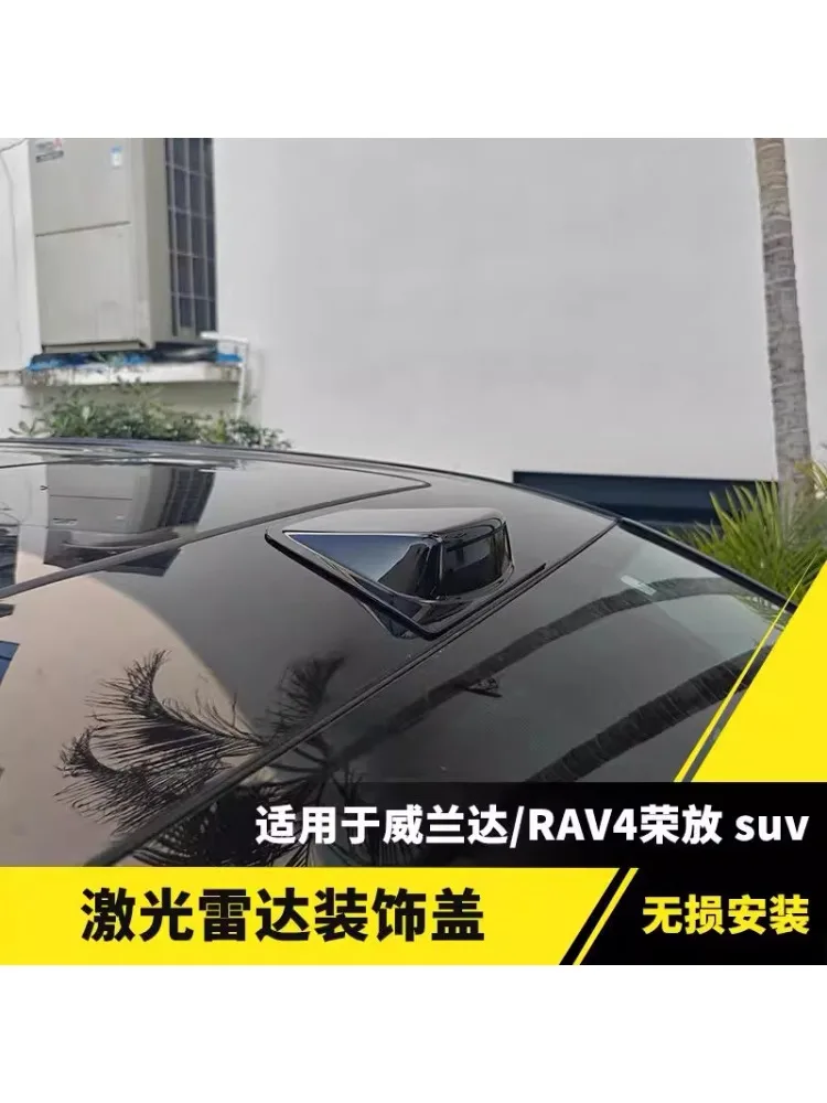 

Чехол для радара Toyota Wildlander/RAV4 Faux LiDAR | Аксессуар для стайлинга на крыше, внешнее украшение, крышка из АБС-пластика