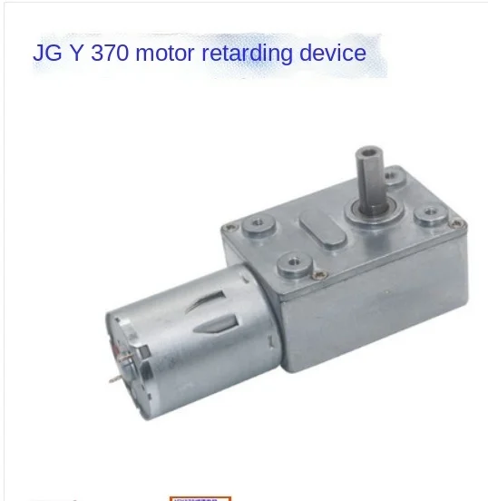 Мотор-редуктор JGY370, 6 в пост. Тока/12 В, 24 В, 2-150 об/мин, металлический червячный редуктор