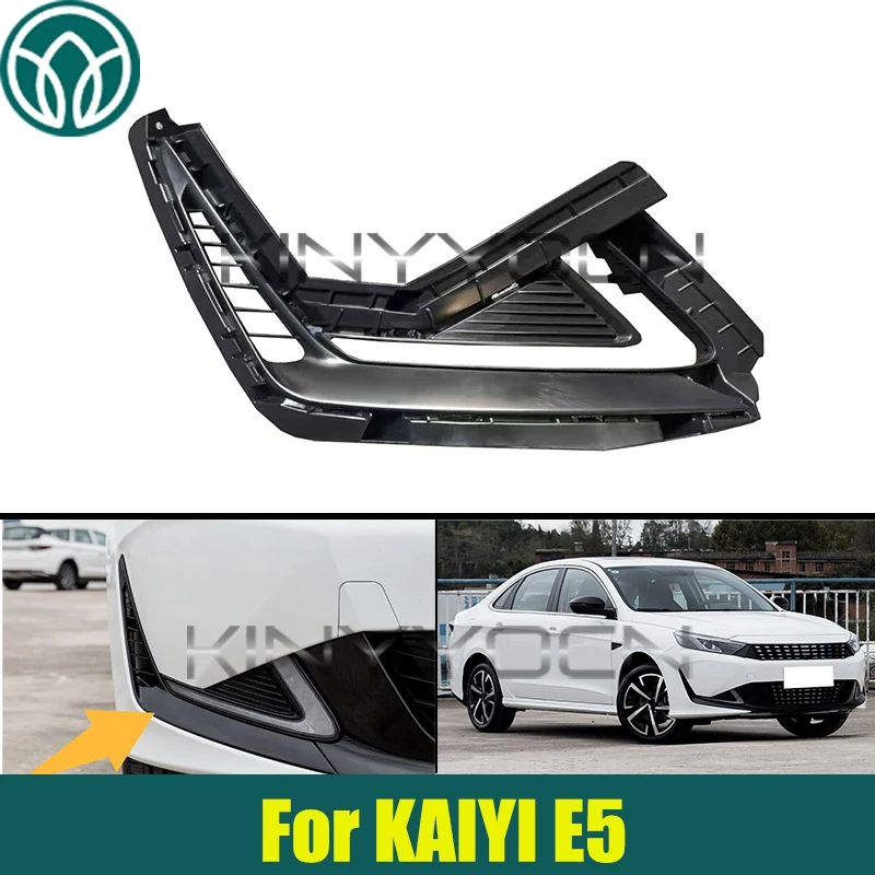 Крышка противотуманной фары переднего бампера для KAIYI E5 крышка решетка