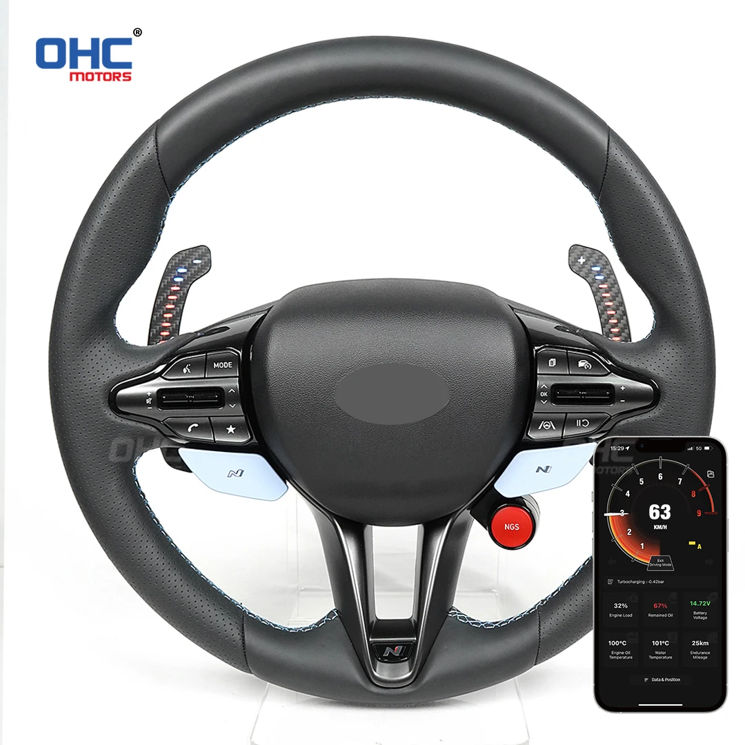 OHC светодиодные магнитные переключатели из углеродного волокна для Hyundai N/GT (i30N)