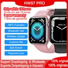 Оригинальные Смарт-часы IWO HW57 PRO, серия 7, функция NFC, Bluetooth, звонки, голосовой помощник Siri, Беспроводная зарядка, IP67 Смарт-часы
