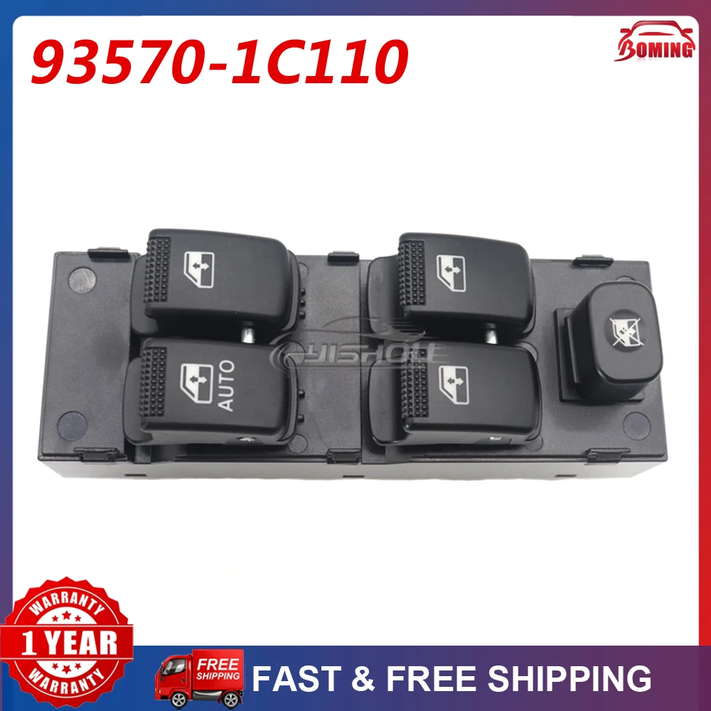 Новый автомобильный переключатель электростеклоподъемника главные