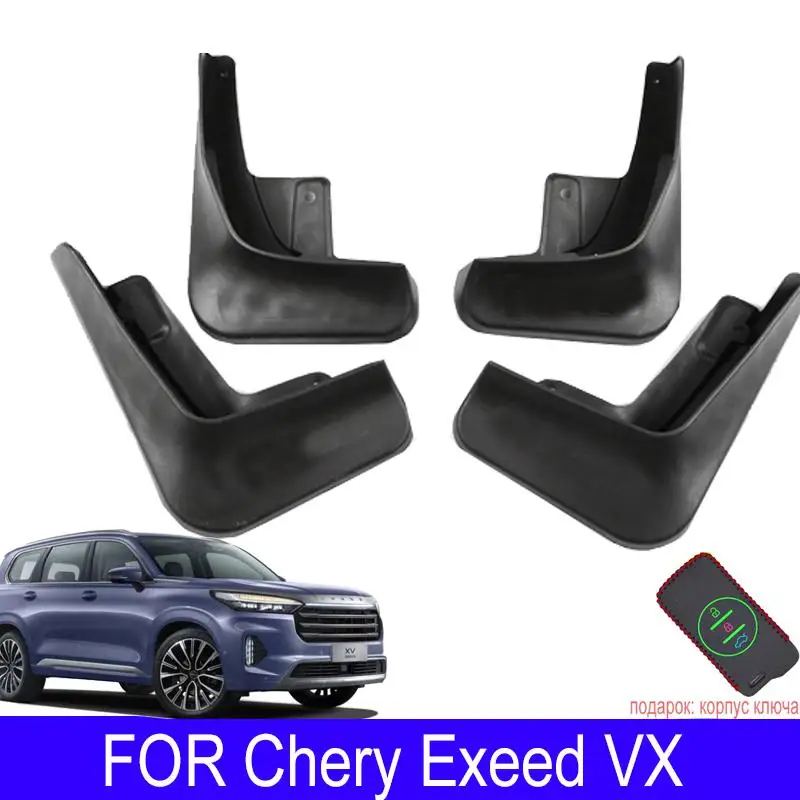 

Mud Flaps For Chery Exeed VX 2022 2021 Auto Front Rear 4pcs Mudguards Special Fender Mudflaps Car Accessories