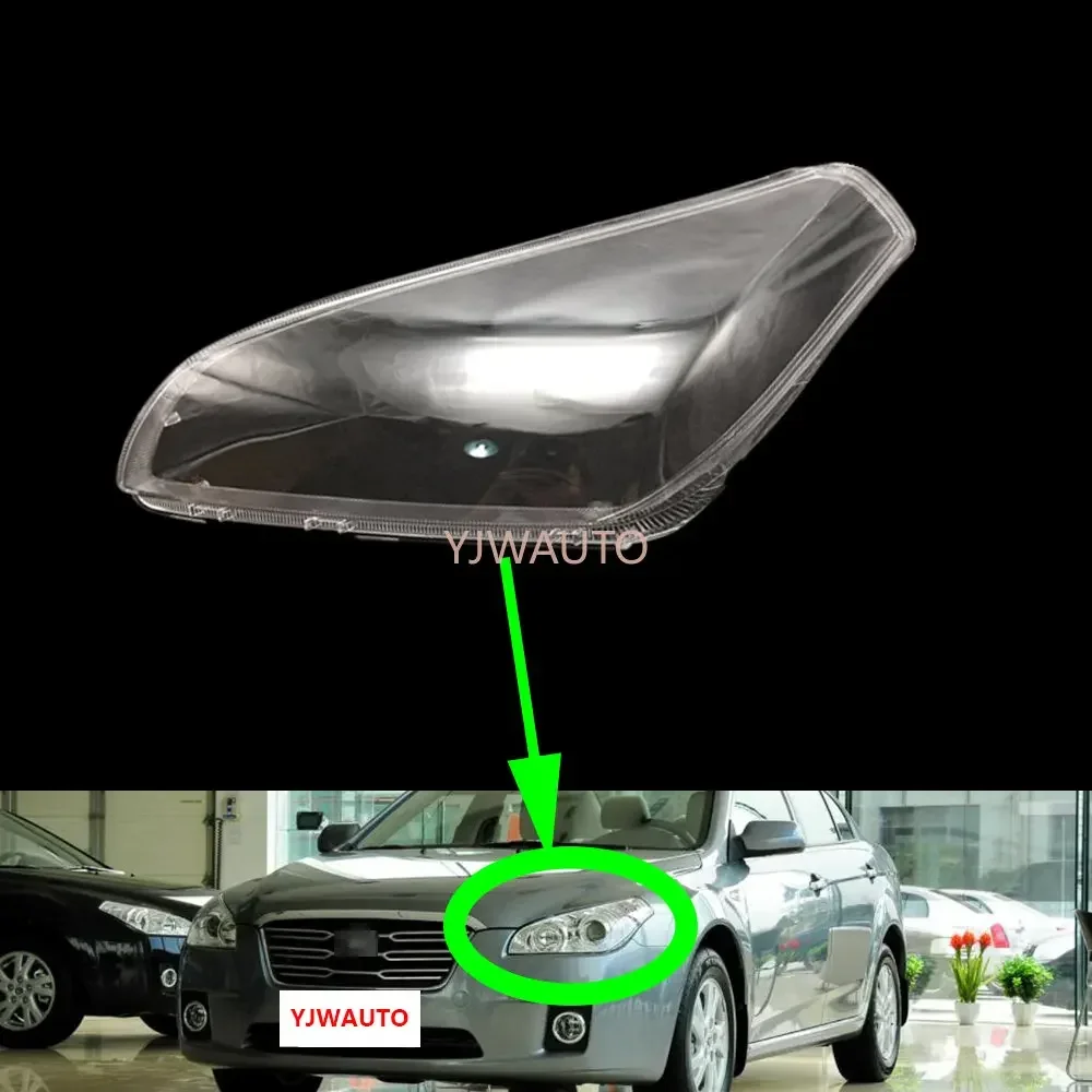 Для фар головного света Faw Bestune B50 2009 ~ 2012