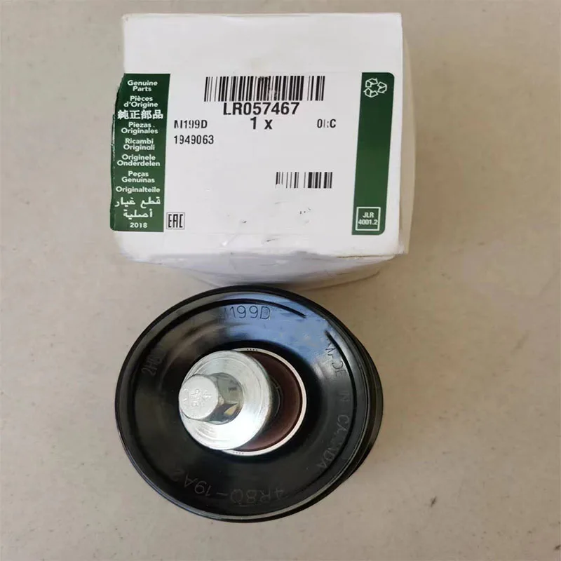 

FOR Land Rover Sport Range Rover Upper Right Idler LR057467 C2C22802 OEM