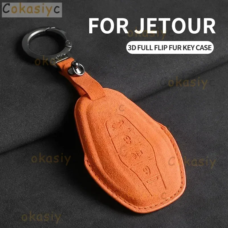 Фото Замшевый чехол для автомобильного ключа Chery Jetour Dashing X-1 Plus DTC IDM 2022 2023 для Chery JETOUR X70 X70plus X70m X90plus X95pro №4