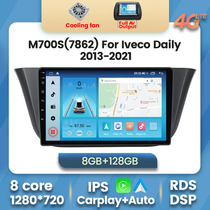 

Автомагнитола 2 DIN, 8 + 128 ГГц, Android 11, мультимедийный видеоплеер Carplay для Iveco Daily 2014 +, навигация GPS, стерео, IPS сенсорный экран