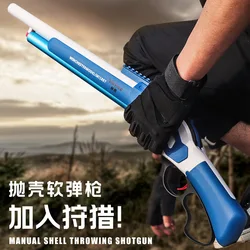 Игрушечный Winchester 1887, стреляющий мягкими пулями Игрушечный Winchester 1887, стреляющий мягкими пулями