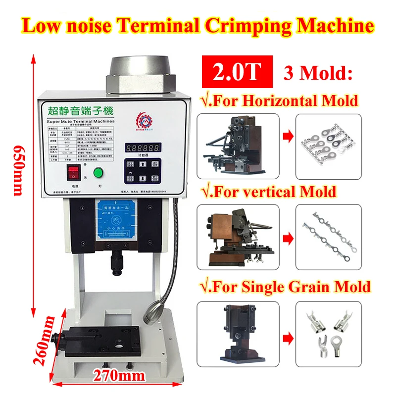 

LY Automatic 2.0T Low Noise Terminal Crimping Machine High-speed Wire Crimper Vertical Horizontal Single Grain Mold Optional