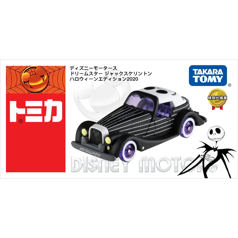 

Takara Tomy Dream Tomica Disney Motors Jack Skellington, винтажный автомобиль, модель 2020 года, мини-автомобиль, Литые металлические модели, игрушки из сплава