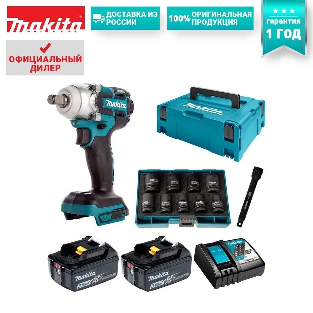 Купить Гайковерт Макита Аккумуляторный Dtw1001rtj