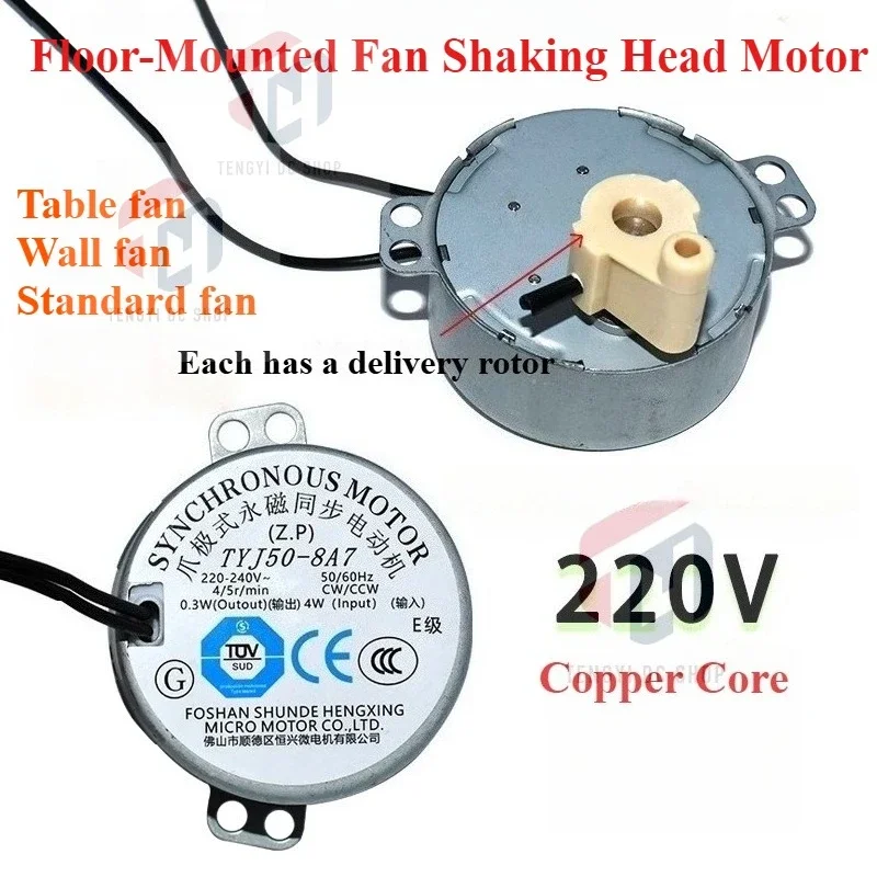 

Синхронный двигатель TYJ50-8A7 4Вт