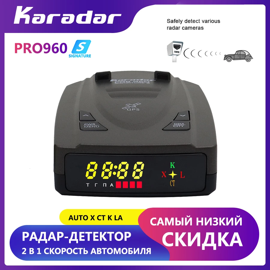 Karadar Pro960 светодиодный 2 в 1, автомобильный радар-детектор скорости, подпись с GPS, антирадар, противополицейская сигнализация скорости для России
