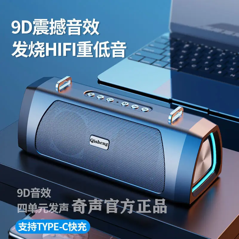 

Портативная usb-карта с поддержкой Bluetooth и объемным звуком