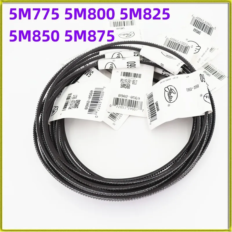 1 шт. широкоугольный ремень 5M775 5M800 5M825 5M850 5M875 ремень передачи для беговой дорожки эргонометрический коврик канавки для шин