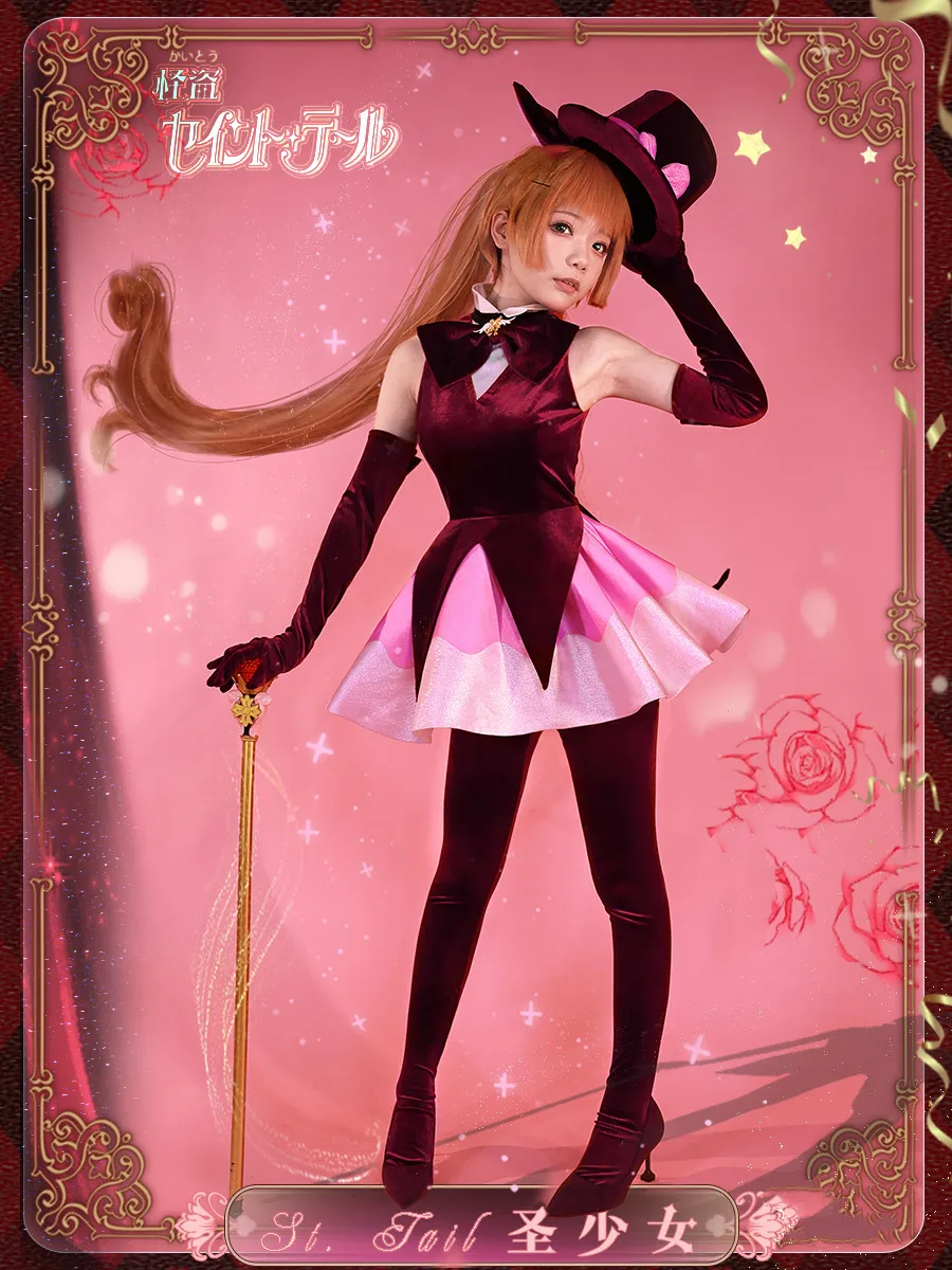 

Anime Kaitou Saint Tail Cosplay Haneoka Meimi Cosplay Costume St. Tail Haneoka Meimi Cosplay Magic Suit