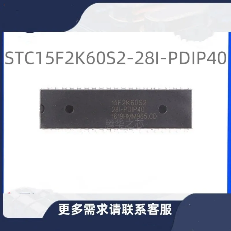 10pcs new STC15F2K60S2-28I-PDIP40 15F2K60S2 Original STCMCU DIP-40 package