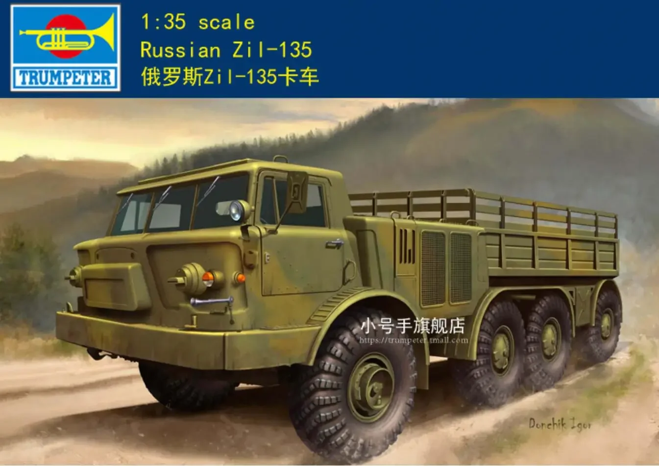 Trumpeter 01073 1:35 Русский Zil-135 Комплект пластиковых моделей