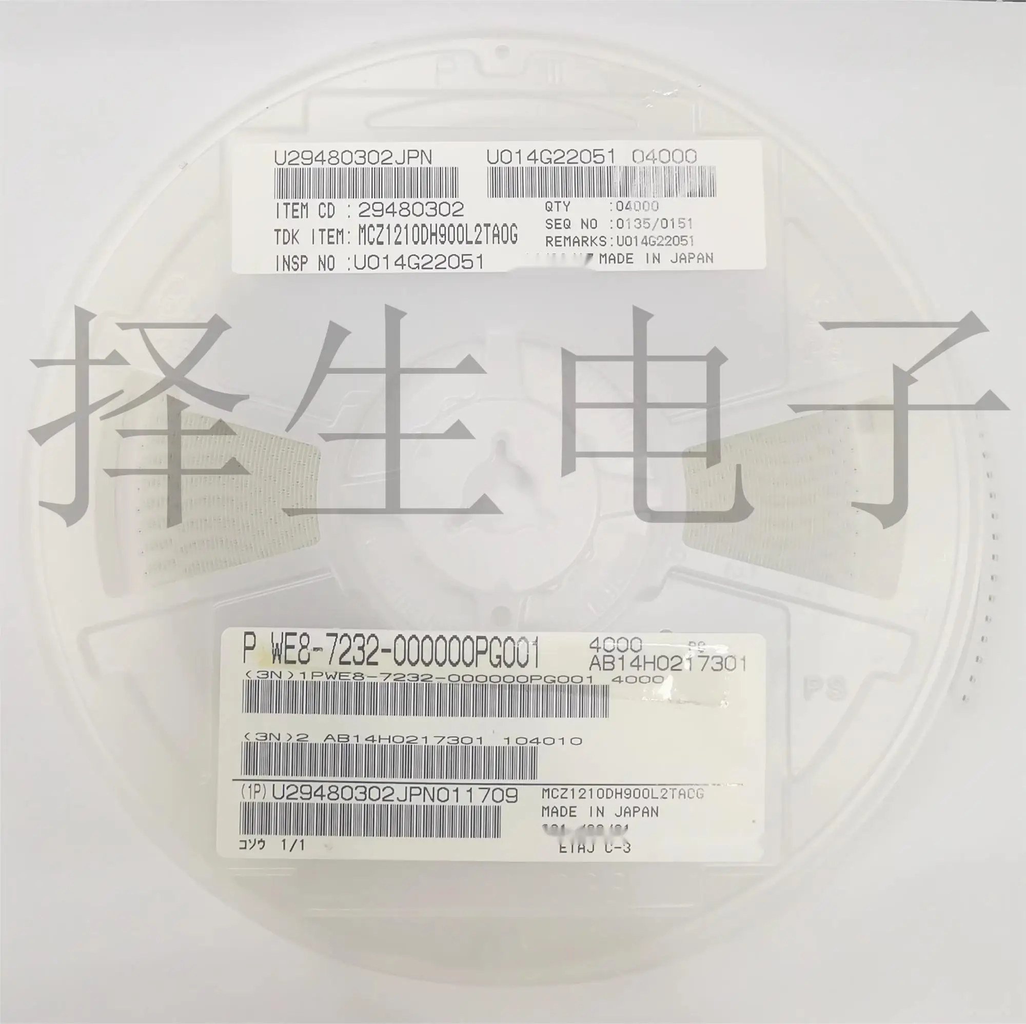 

10 шт./партия, фильтры стандартного режима MCZ1210DH900L2TA0G 0504 90 Ом