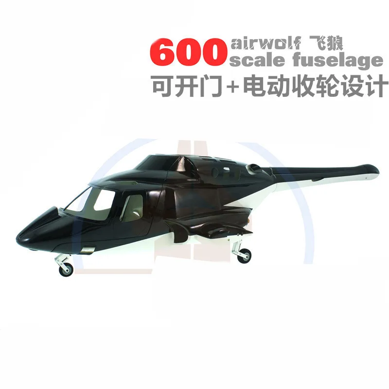 

600 Scale Fiberglass Fuselage for Bell 222 Airwolf Helicopter with Working Door Metal Retract Gear