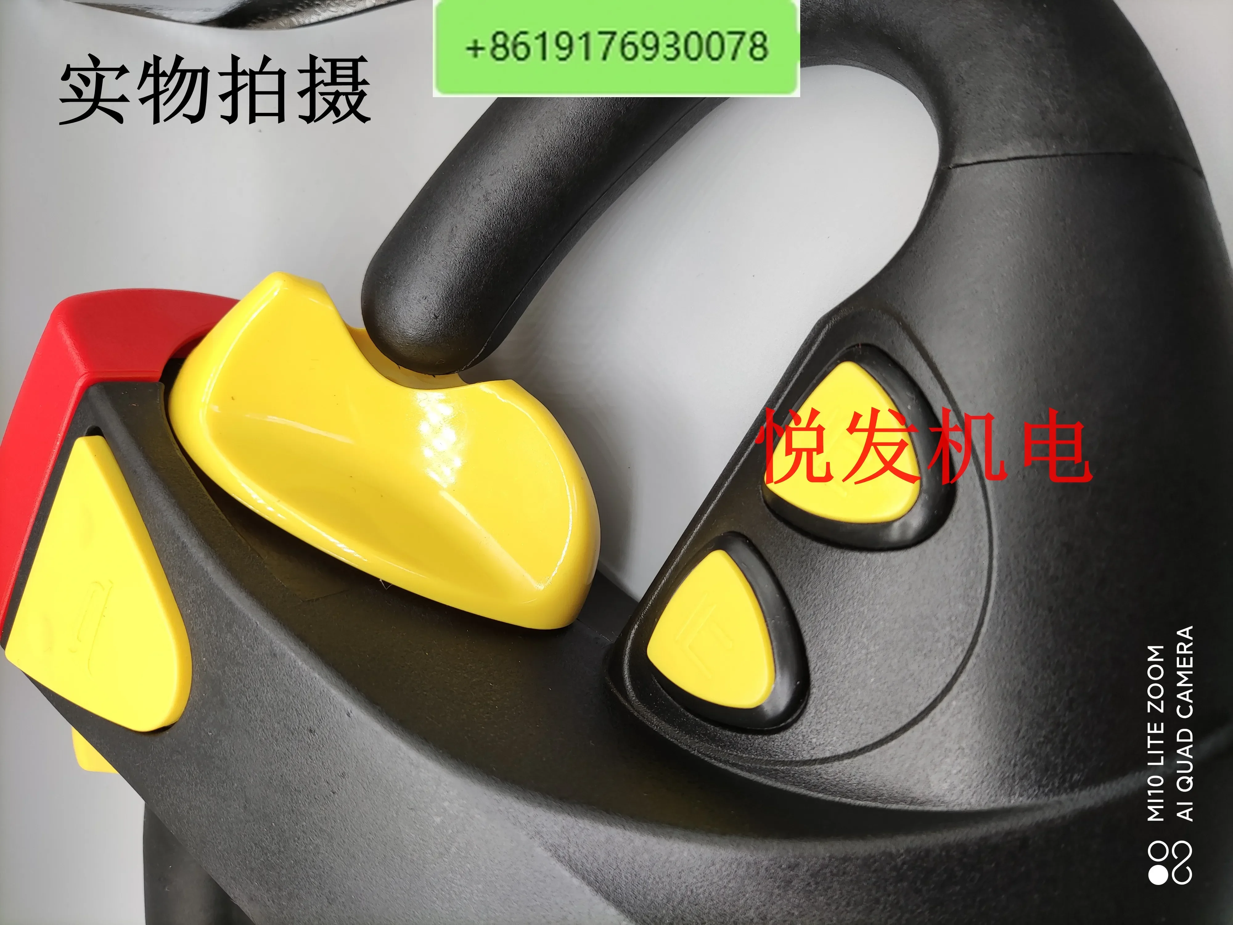 Электрический вилочный погрузчик Hangcha Xilin ручка REMA в сборе плата акселератора