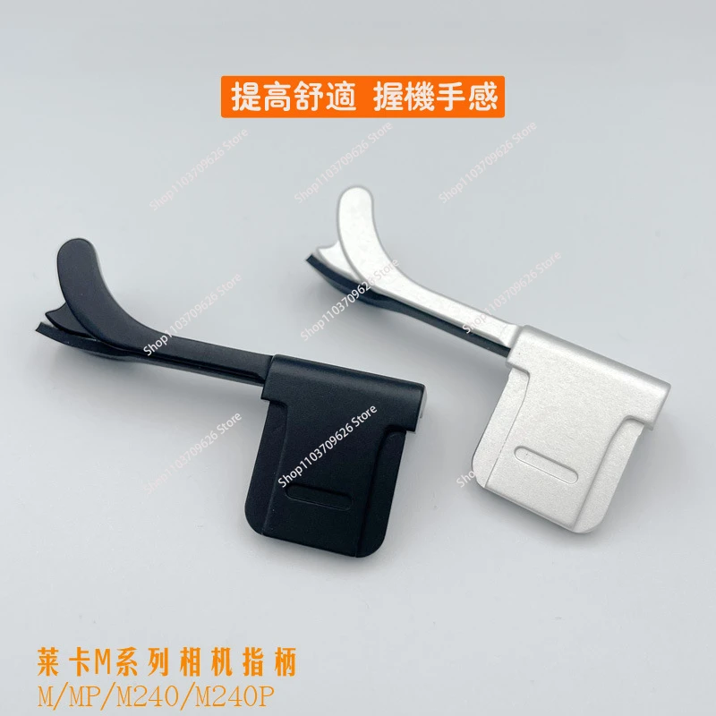 Для Leica M M-P M240 M240P MM246 M262 металлический Горячий башмак с креплением только на