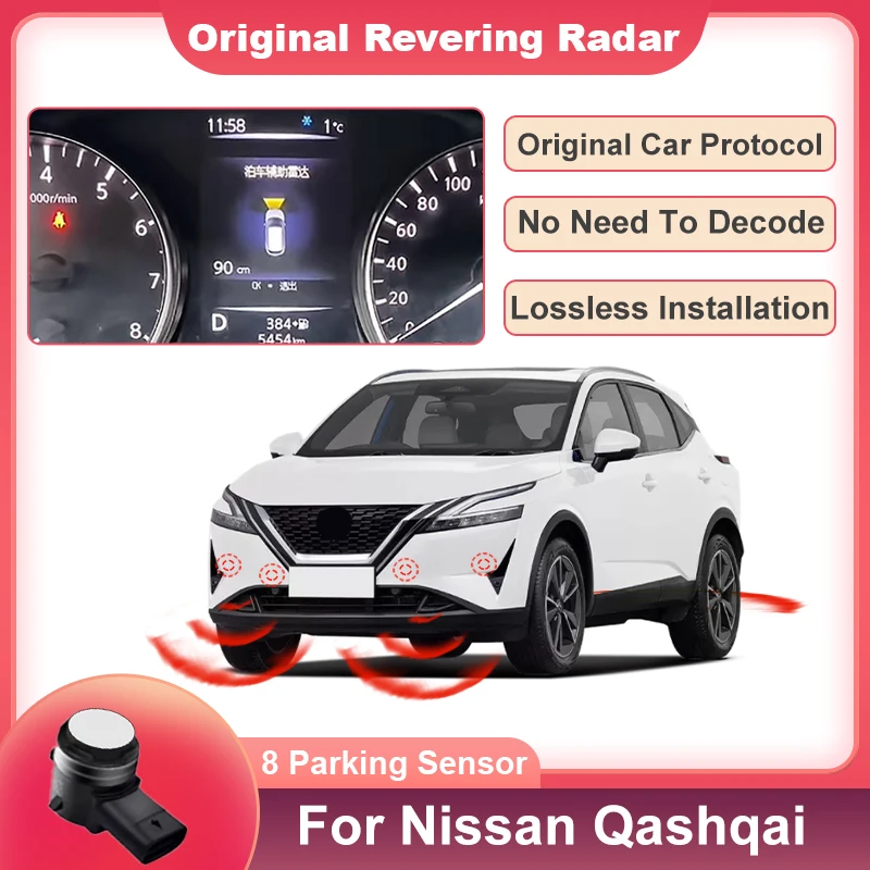 Оригинальные датчики парковки для автомобилей умная помощь резервный радар