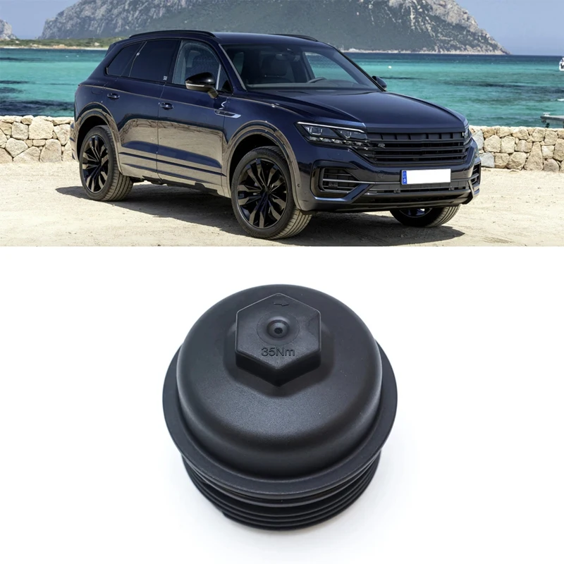 1 шт. крышка масляного фильтра отсека 057115433 A Для Touareg 3.0TDI07-18 A4 A5 A6 2.7TDI 3.0TDI