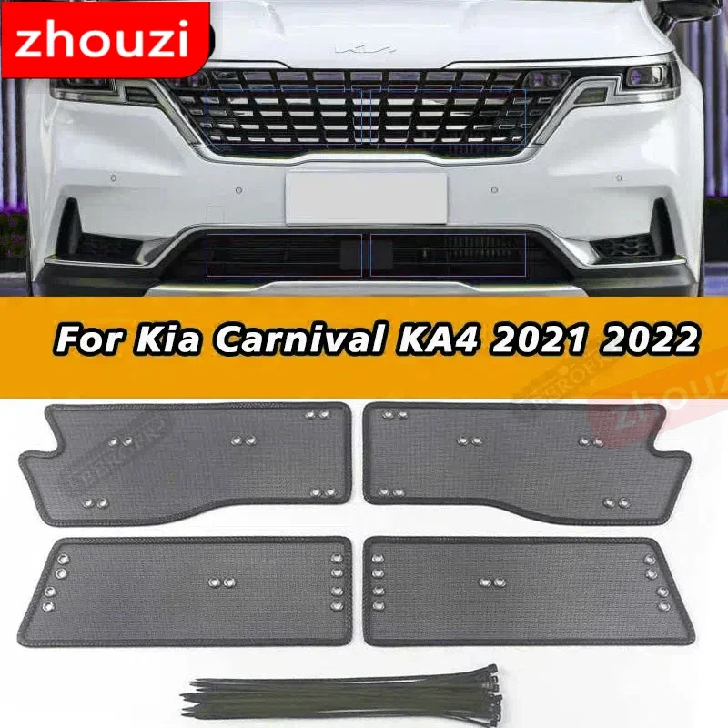 

Сетчатая вставка из нержавеющей стали, средние решетки, защитная сетка, защитная сетка, Обложка, автомобильный аксессуар для Kia Carnival KA4 2021 2022