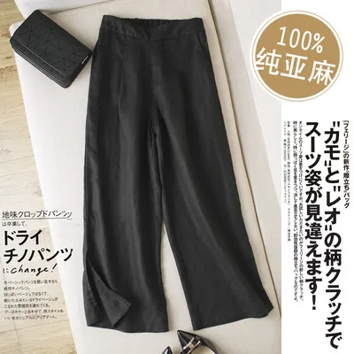 Spring OL Pants Elastic Waist Wide-leg Pants Cotton Linen Side Slit Trousers White Elegant Woman Harajuku Linen Trousers