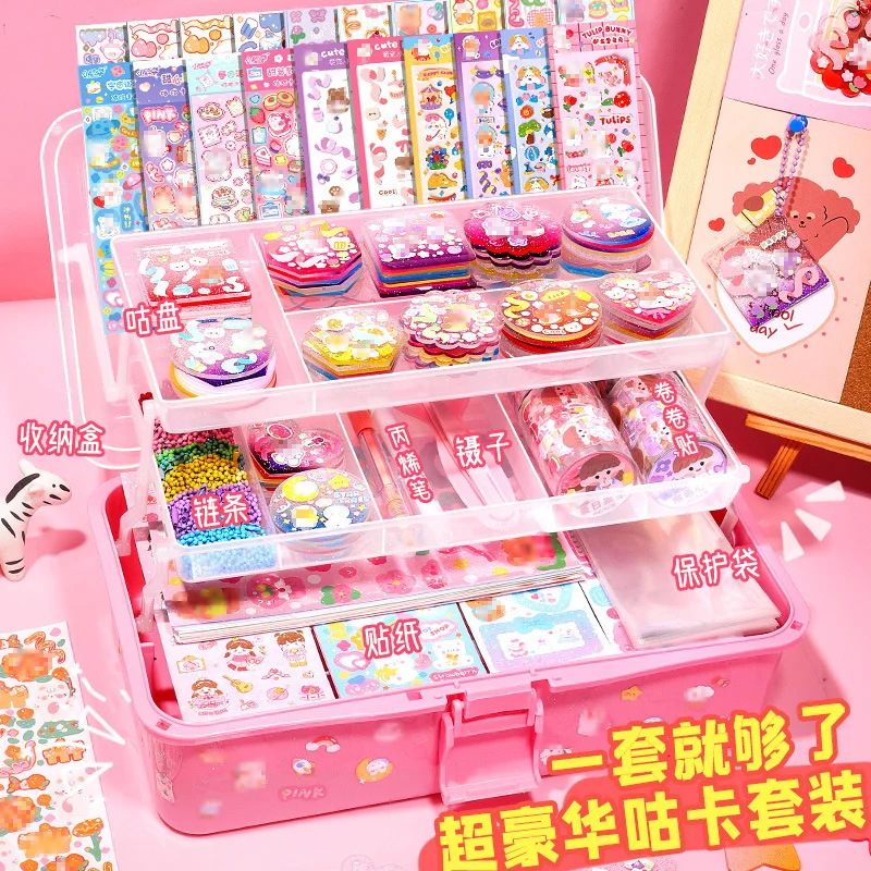 

Diy Goo Card Sticker Set Cream Glue Hand Account Full Set Material Storage Box Children's Stationery Gift